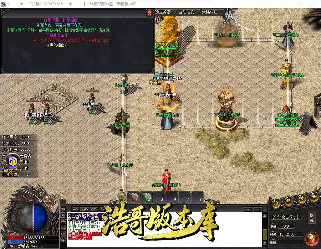 QQ20261010-131206.jpg