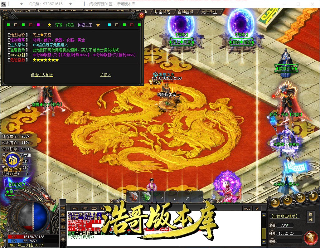 QQ20261010-131226.jpg