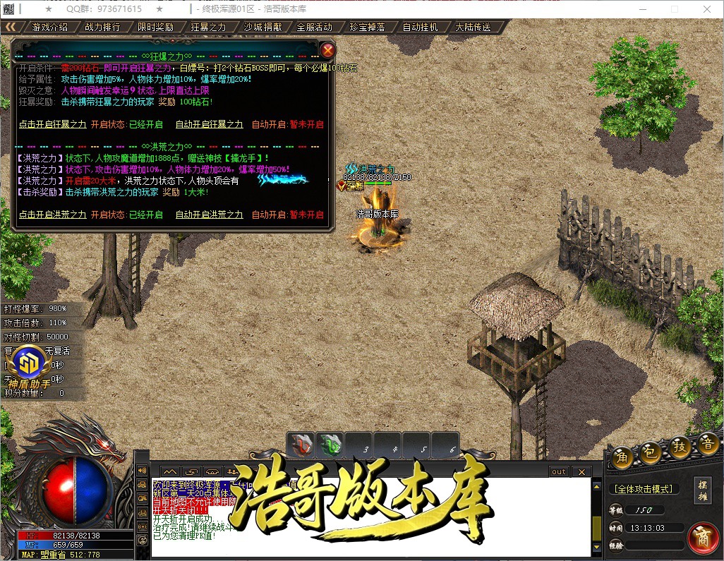 QQ20261010-131304.jpg