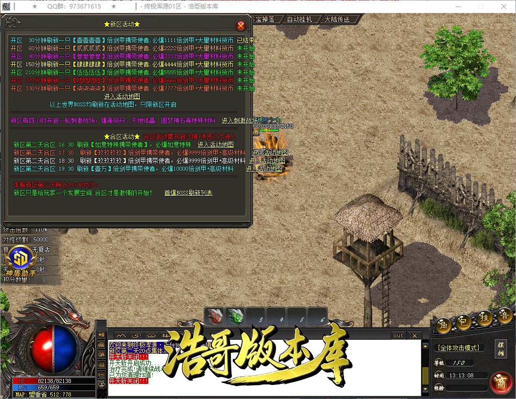 QQ20261010-131309.jpg