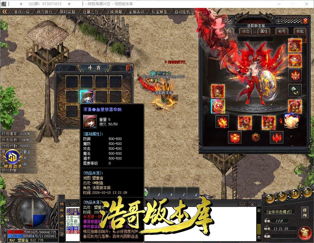 QQ20261010-132129.jpg
