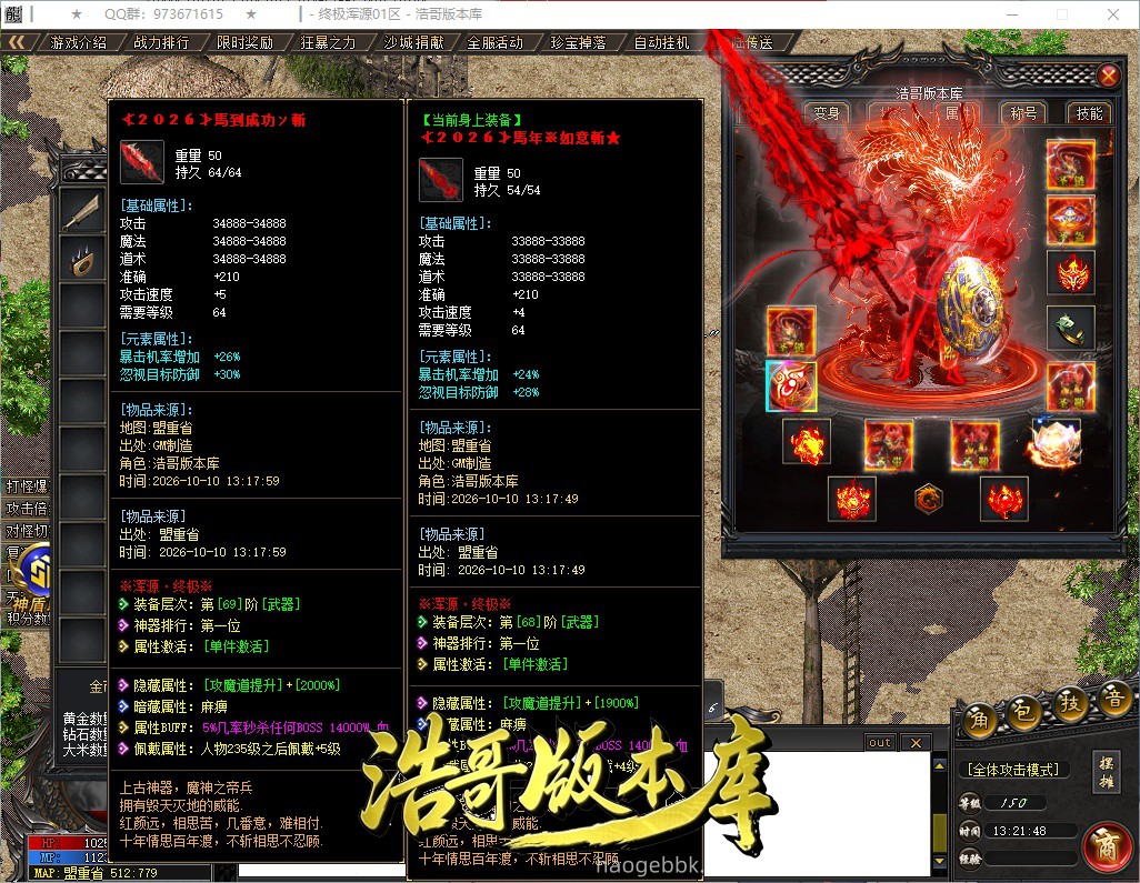 QQ20261010-132150.jpg