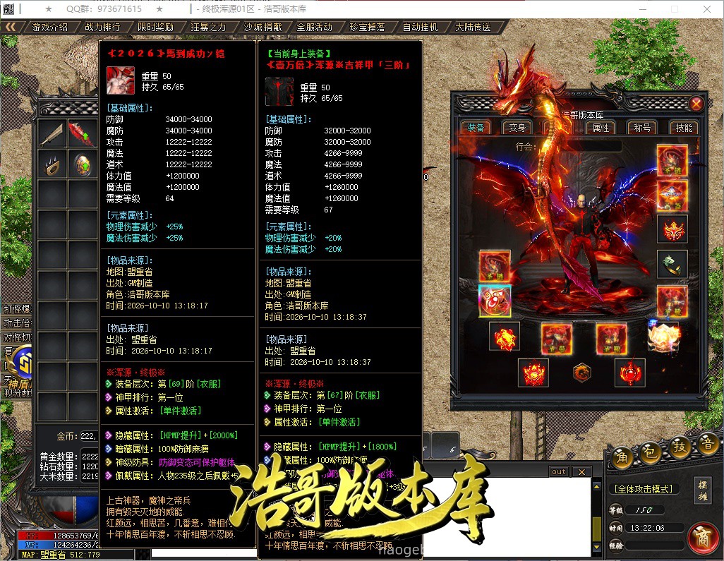 QQ20261010-132208.jpg
