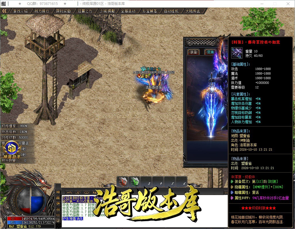 QQ20261010-132222.jpg