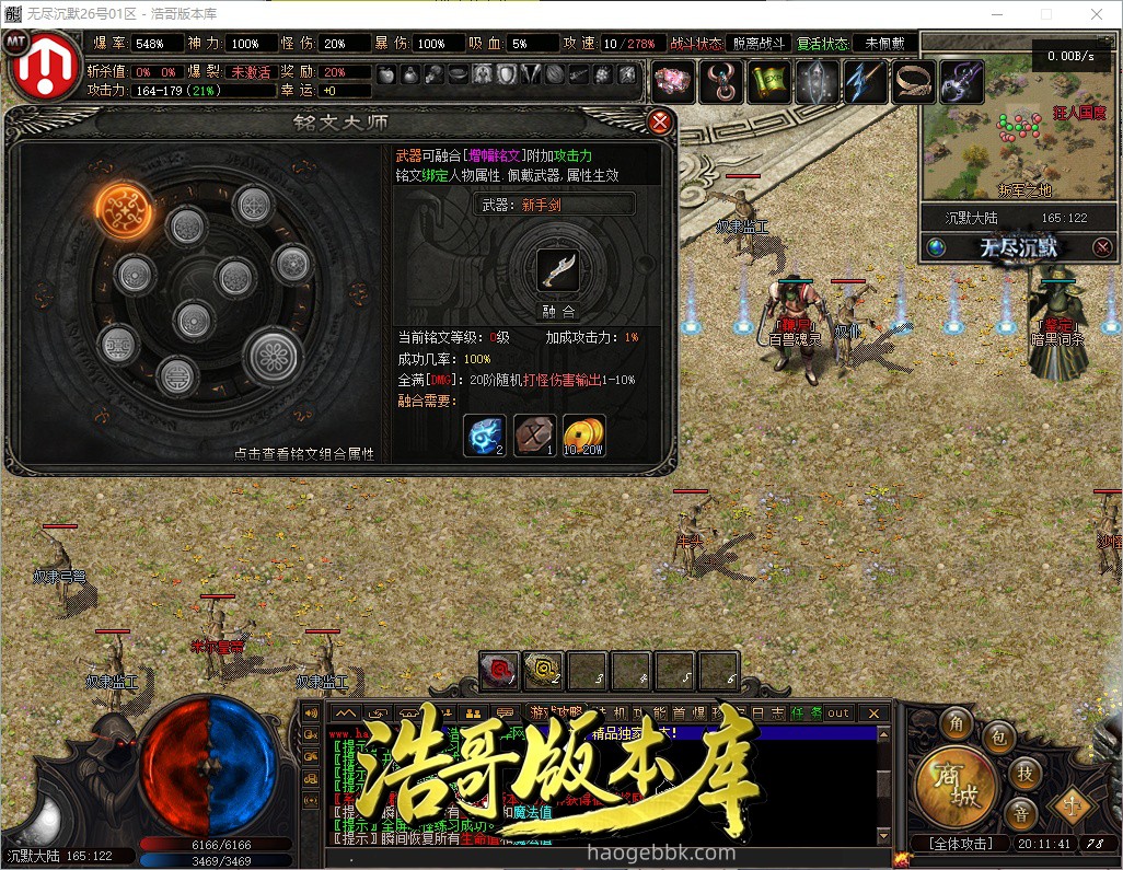 QQ20261011-201142.jpg