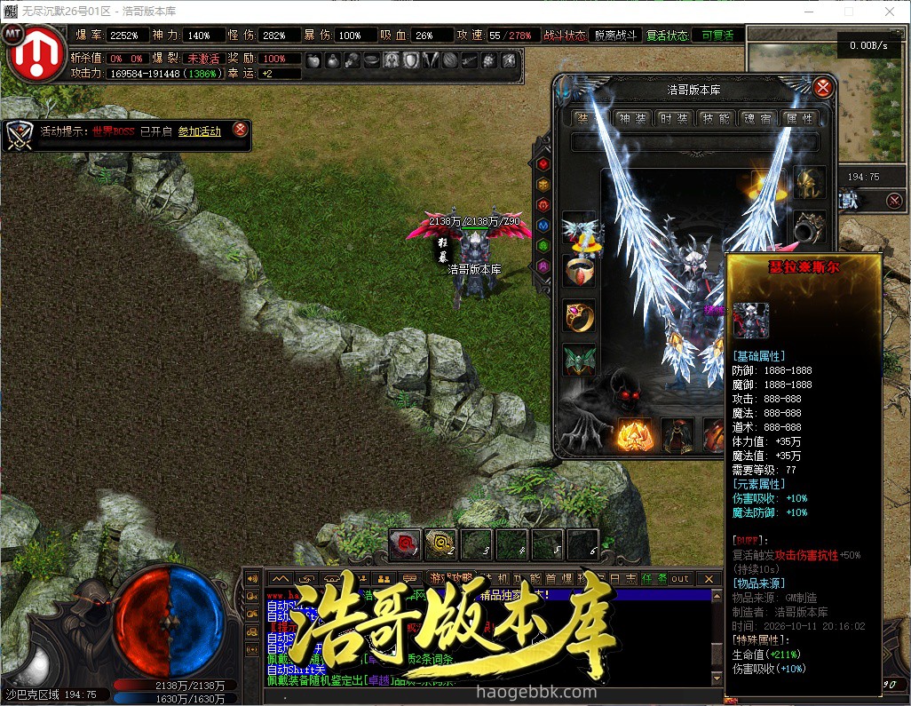 QQ20261011-202210.jpg