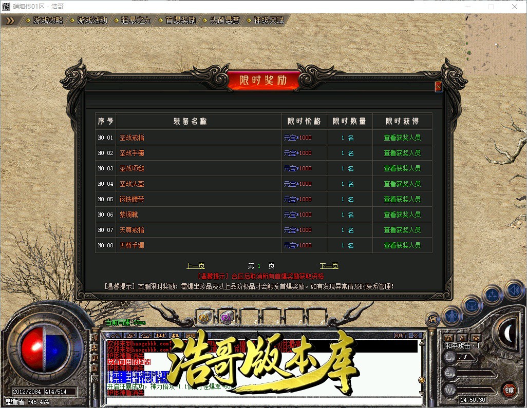 QQ20261012-145031.jpg