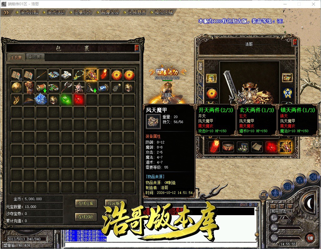 QQ20261012-145556.jpg