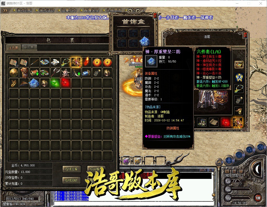 QQ20261012-145610.jpg
