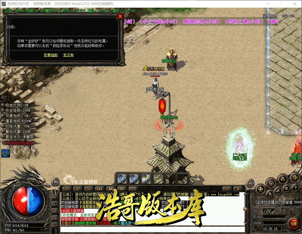 QQ20261013-182820.jpg